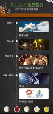 你懂的视频网站