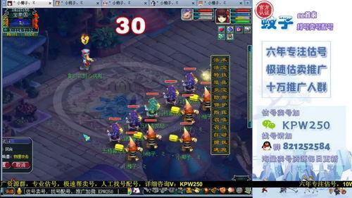 卖龙的视频,一场跨越千年的神秘交易